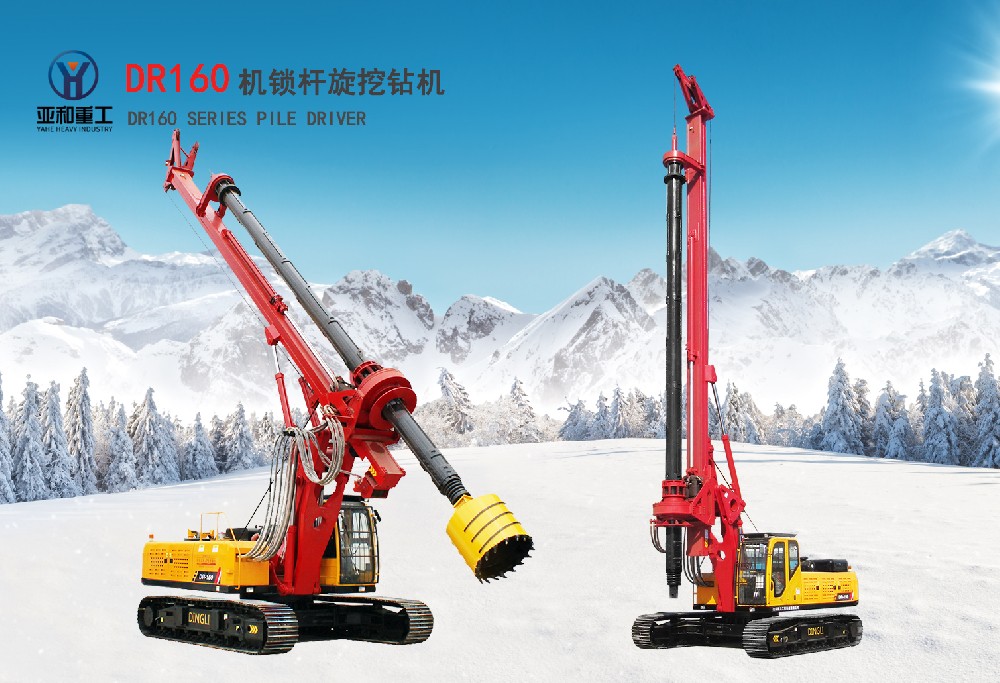 客戶為什么愿意再次選購(gòu)亞和旋挖鉆機(jī)？